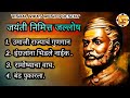 जयंती स्पेशल .. राजे उमाजी नाईक साँग raje umaji naik songs 2024 new song