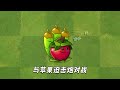 pvz2 apple mortar red apple shells are upgraded to golden apple bombs