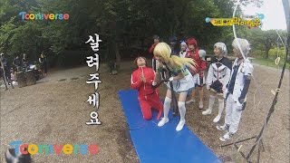 The Unlimited Show 6 세상에서 가장 맛있는 체력훈련! 150731 EP.23