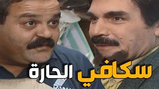 سلسلة من لوحات مرايا | مقابلة تلفزيونية عن سكافي الحارة و قصصه