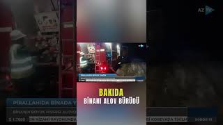 Bakıda binanı alov bürüdü