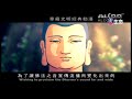 the buddha said amitabha sutra_buddhist animation series_ lifetv_20200202_23 00