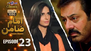 Imam Zamin | Episode 23 | TV One Classics Drama Starring Noman Ejaz, Iffat Omer, SeharAfzal, Shakeel