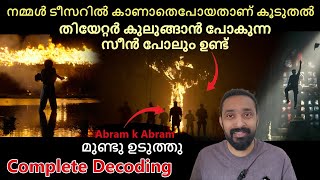 L2E Empuraan:  മുണ്ടു ഉടുത്തു Abram K Abram, നമ്മൾ ടീസറിൽ കാണാതെപോയതാണ് കൂടുതൽ | Mohanlal