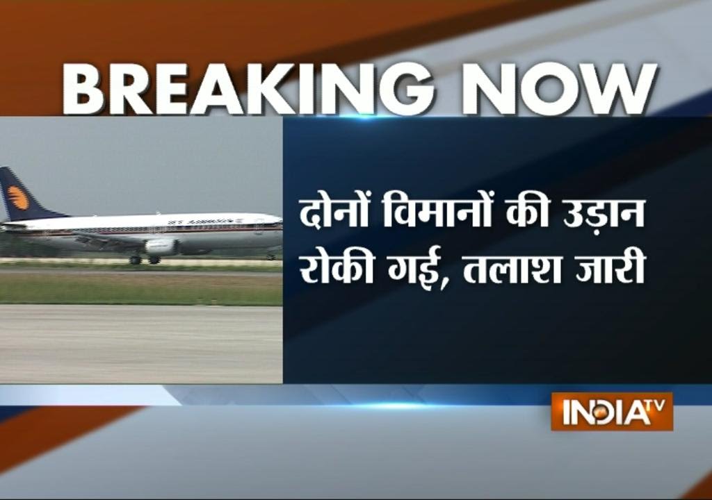 Bomb Scare In Air India, Jet Airways Flights From Delhi To Kathmandu ...