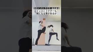 【横になったらあきまへんな】ヨガあるある ヨガガンガー #shorts