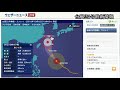 【台風25号】先島直撃後、西日本接近も