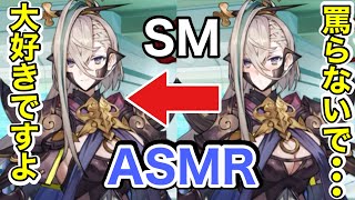 【FGO】罵られるの嫌と言いながら赤面する呼延灼