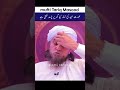 Aurat Eid ki Namaz kya ghar per pad sakti hai Mufti Tariq Masood Sab