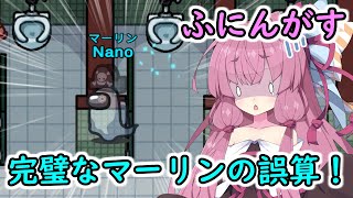 【Among us】完璧なマーリンの誤算！茜ちゃんの宇宙日記３７【VOICEROID実況プレイ】【ふにんがす】