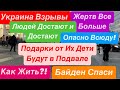 Днепр🔥Их Дети Будут Сидеть в Подвале🔥Шоколадный Пророк🔥Взрывы Украина🔥Днепр 8 ноября 2024 г.