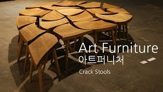 Art Furniture 아트퍼니처 크랙스툴,김성헌 작가