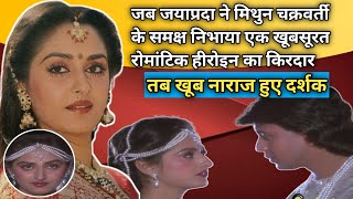 Muddat movie 1986 unknown and interesting Facts Aastha Films