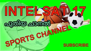 #INTELSAT17#sports#free#malayalam   മാസ വരിസംഖ്യ ഇല്ലാതെ നിങ്ങൾക്ക് സൗജന്യമായി ചാനൽ ആസ്വദിക്കാം