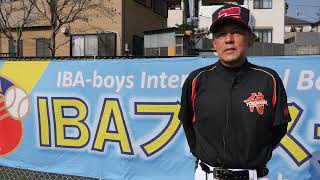 神奈川県横浜市「横浜BC」　渡邉監督インタビュー