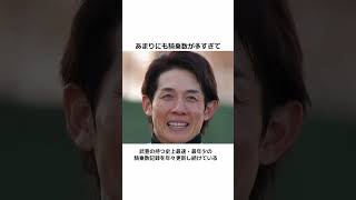 「幸英明」に関する雑学動画① #競馬 #競馬予想 #ウマ娘 #天皇賞秋 #幸英明