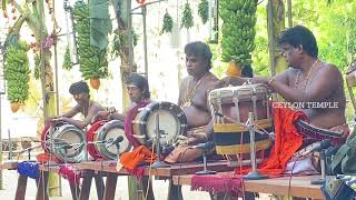 Jaffna புகழ் பூத்த இசைகலைஞர்கள் மனதை மயக்கும் இசை