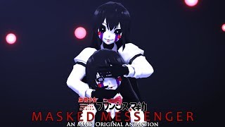 [MMD PMFM] Masked Messenger MEME