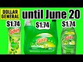 Dollar General **HOT GAIN DEALS**