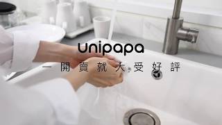 【Unipapa X 鎮洲 Sumeasy】 廚房必備 萬用潔淨布