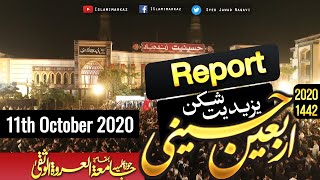 Report - Yazeediat Shikan  - Arbaeen e Hussaini | 1442-2020 | Jamia Urwat ul Wusqa Lahore