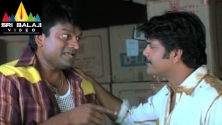 Nenunnanu Movie Ravi Babu Hillarious Scene | Nagarjuna, Shriya, Aarti Agarwal | Sri Balaji Video