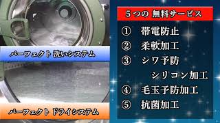 海潟ドライが選ばれる理由ー