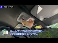 【辛口】新型n boxカスタム納車14ヶ月採点 内装･外装･収納･走り･燃費などスペーシアやデリカミニと比較して評価 以前より減点か honda nbox custom 2025