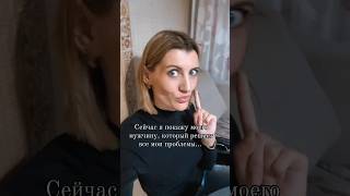 Самый лучший мужчина. Знакомьтесь) #отношения