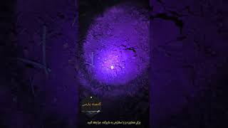 چراغ قوه uv