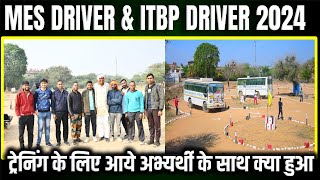 MES DRIVER TEST TRADE TEST    ITBP DRIVER TRADE TEST 9116713034