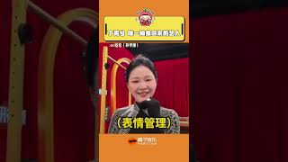 在抽象這塊，玉溪絕不認輸！#丁禹兮 #拉宏桑 #抽象 DOU+上熱門