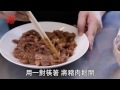 蝦膏蒸豬肉