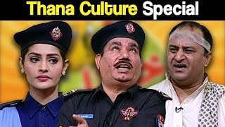Khabardar Aftab Iqbal 14 July 2018 - Thana Culture Special - Express News
