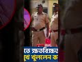 সাইফের ঘ ট না য় এবার মুখ খু ল লে ন কারিনা কী তথ্য দিলেন saif karina bollywood