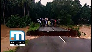 Heavy Rains: Landslides In Malappuram| Mathrubhumi News Heavy Rains: Landslides In Malappuram| Mathrubhumi News