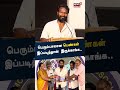 director vetrimaaran பெரும்பாலான பெண்கள் இப்படி தான் இருக்காங்க வெற்றிமாறன் பேச்சு