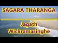 Sagara tharanga without voice - Jagath Wickramasinghe karaoke - Sinhala music tracks