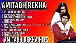 Amitabh & Rekha | Top 10 Songs | Most Playable Hindi Songs | Audio Jukebox
