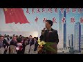 美东深圳总商会联谊会二周年庆典