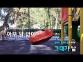 기다림 싱어게인3 58호 가수 ky.80583 ky karaoke