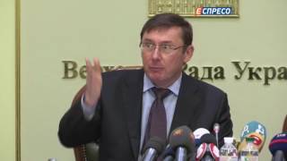 Генпрокуратура направить справу Януковича до суду до кінця 2016 року, - Луценко