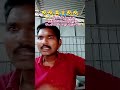 🤣🤣நமக்கு என்ன பொழப்பு shortsfeed comedy tamil funny trendingshorts viralshorts comedygalatta