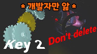 치트로만 찾을 수 있는 소름 돋는 이스터에그들 :: 파피 플레이타임 챕터2