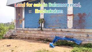 Land for sale in Balamore road |  #main road | #Erachakulam | #investment |#nagercoil |#kanyakumari|