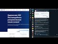 mexc kickstarter 2025 Пассивный доход без рисков МЕКС Кикстартер