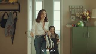 איקאה - בלגן זה לא משתלם