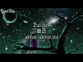 Zui Jin 最近 (女生版) [akhir-akhir ini] Lu Kou Kou 吕口口 Lyrics