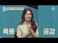 이만갑 이제 만나러 갑니다.e594.230507.1080p.h264 f1rst channela