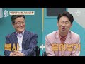 이만갑 이제 만나러 갑니다.e594.230507.1080p.h264 f1rst channela